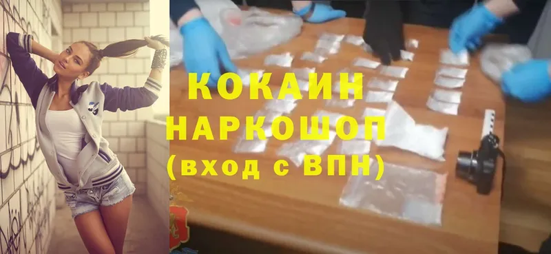 купить наркоту  Лыткарино  Cocaine VHQ 