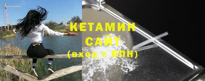 КЕТАМИН ketamine  цена наркотик  Лыткарино 