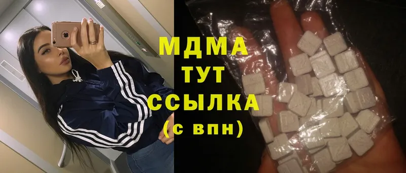 blacksprut вход  Лыткарино  MDMA crystal 