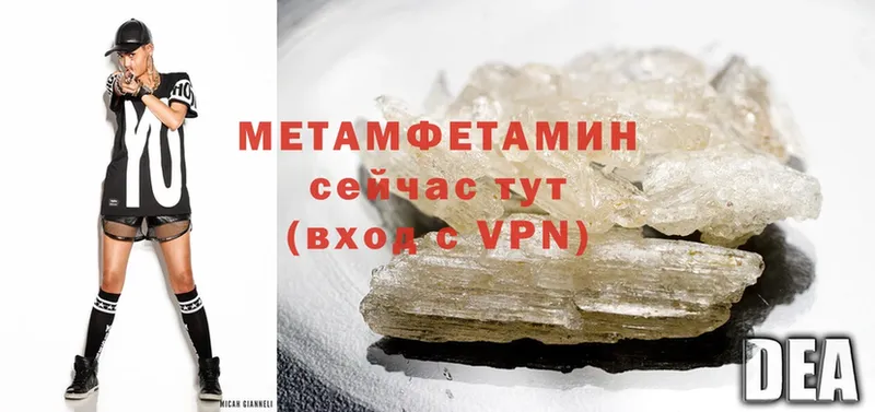 дарнет шоп  Лыткарино  Первитин Methamphetamine 